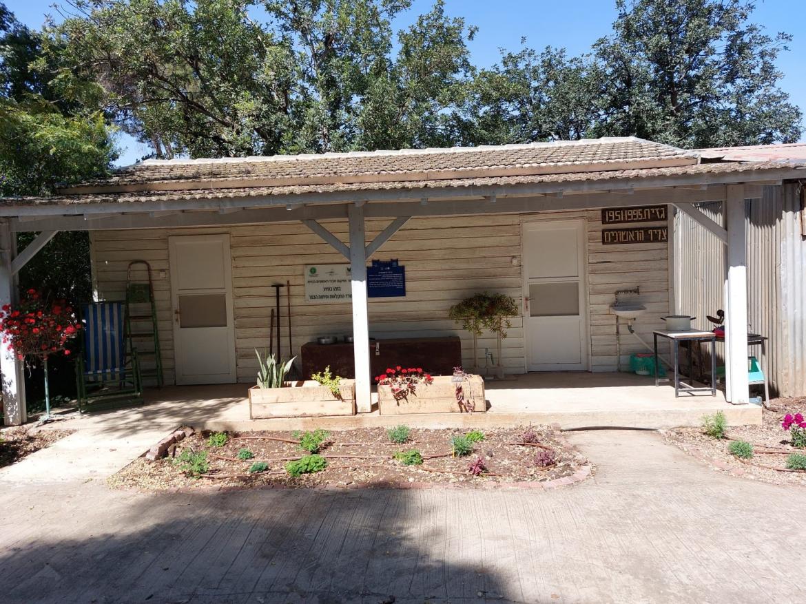 חצר ראשונית גזית.jpg