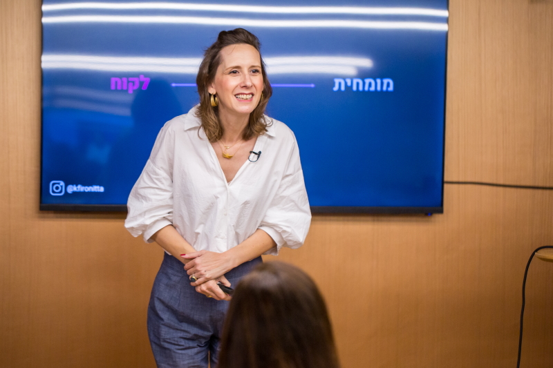 רונית כפיר.jpg