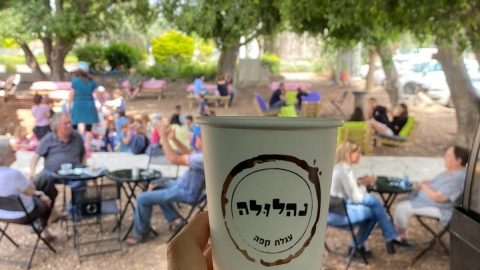 נהלולה