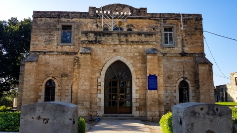 בית הבד ריש לקיש 