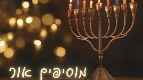 בית הבד ריש לקיש 