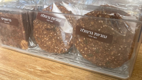 קפה ברולי