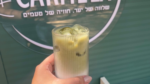 עגלת קפה כרמלה 