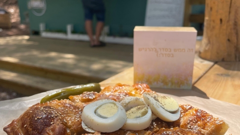 עגלת קפה כרמלה 